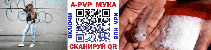 Alfa_PVP VHQ  купить  сайты  сайты даркнета наркотические препараты  Фокино 