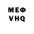 Метадон VHQ Michael Richards