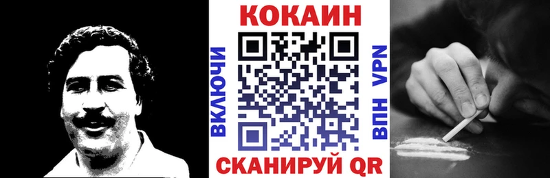 магазин    Фокино  ссылка на мегу сайт  Кокаин 97% 