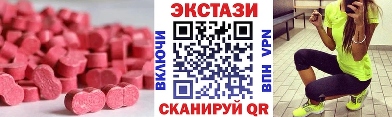 ЭКСТАЗИ Cube  Фокино 