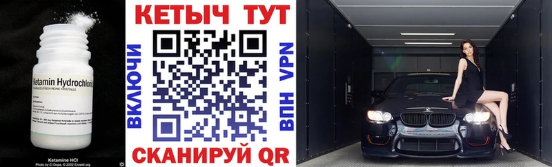 blacksprut как зайти  Фокино  Кетамин VHQ 
