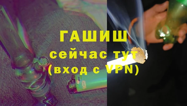 ALPHA PVP Абдулино