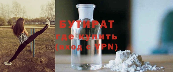 ALPHA PVP Абдулино