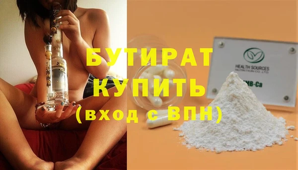 ALPHA PVP Абдулино