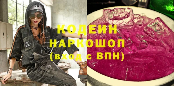 гашиш Абаза