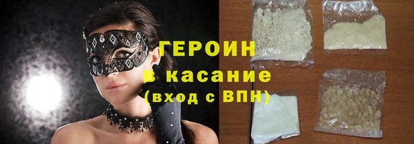 мефедрон VHQ Лиски