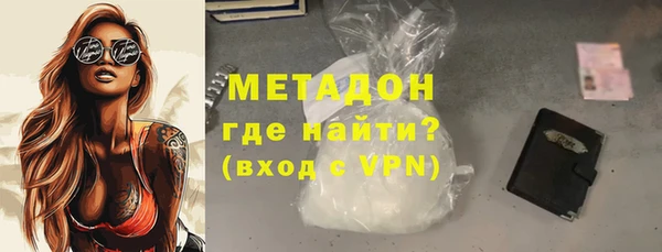 ALPHA PVP Абдулино