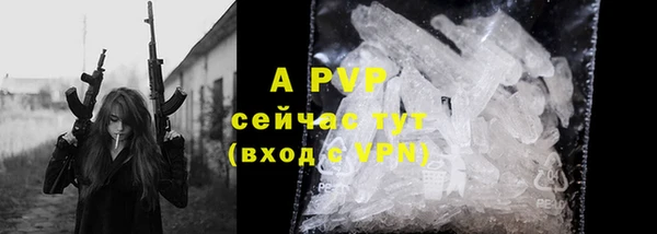 ALPHA PVP Абдулино