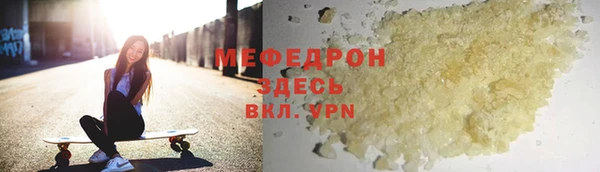 гашиш Абаза