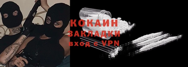 PSILOCYBIN Абинск