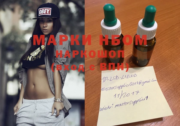 PSILOCYBIN Абинск