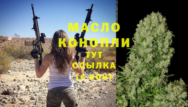 ALPHA PVP Абдулино