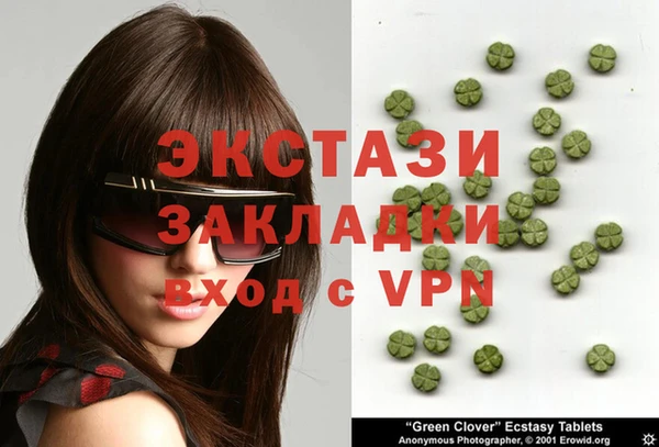 PSILOCYBIN Абинск