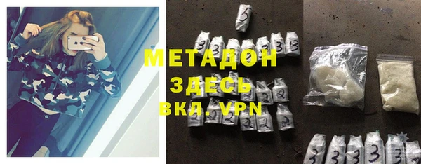 гашиш Абаза