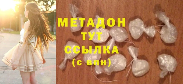 мефедрон VHQ Лиски