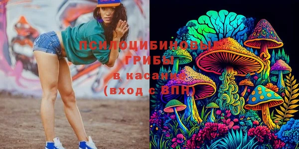 мефедрон VHQ Лиски