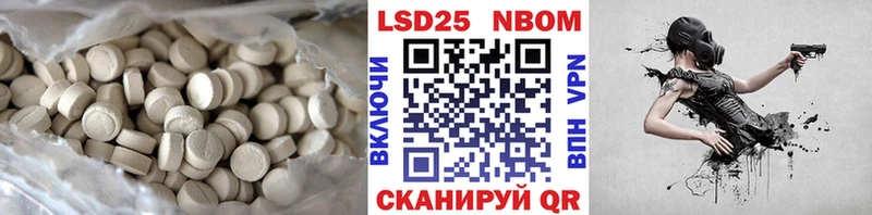 ЛСД экстази ecstasy  Фокино 