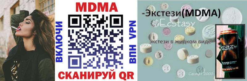 мега ссылки  как найти   Фокино  МДМА молли 