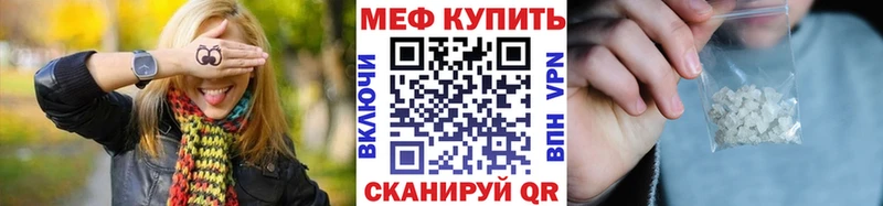 KRAKEN сайт  Фокино  Меф VHQ 