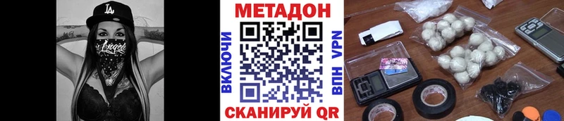 где продают   кракен вход  Метадон кристалл  Фокино 
