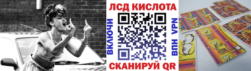 МЕГА ссылки  Фокино  Марки 25I-NBOMe 1500мкг 