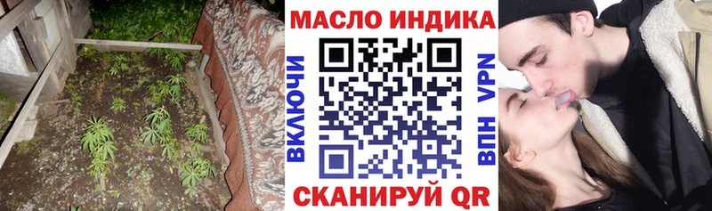 Дистиллят ТГК концентрат  Фокино 