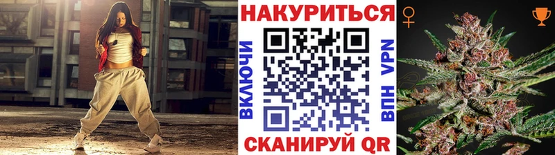 Конопля Bruce Banner Фокино